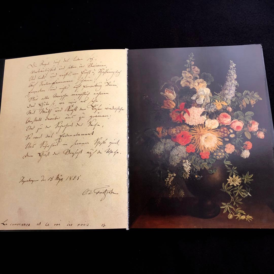 アンデルセン 詩と植物画 画集「und eine e Blume」