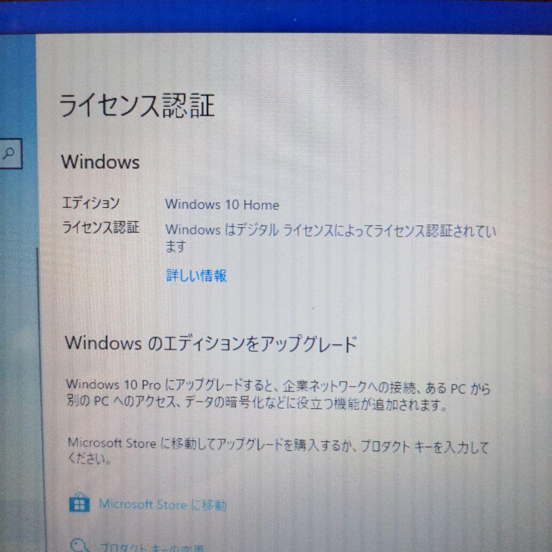 Acer ノートPC i5 8G SSD 64GB
