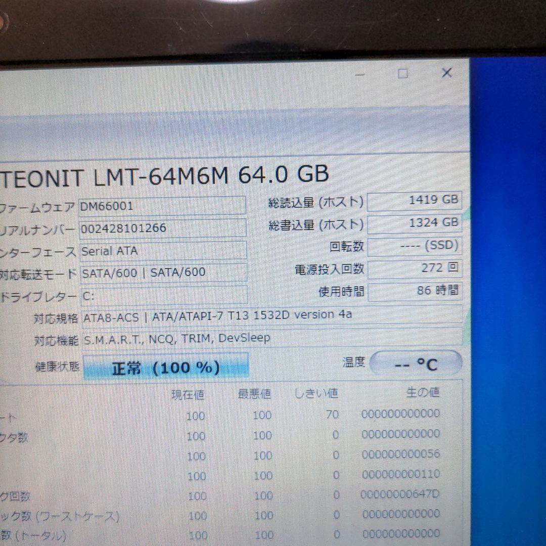 Acer ノートPC i5 8G SSD 64GB