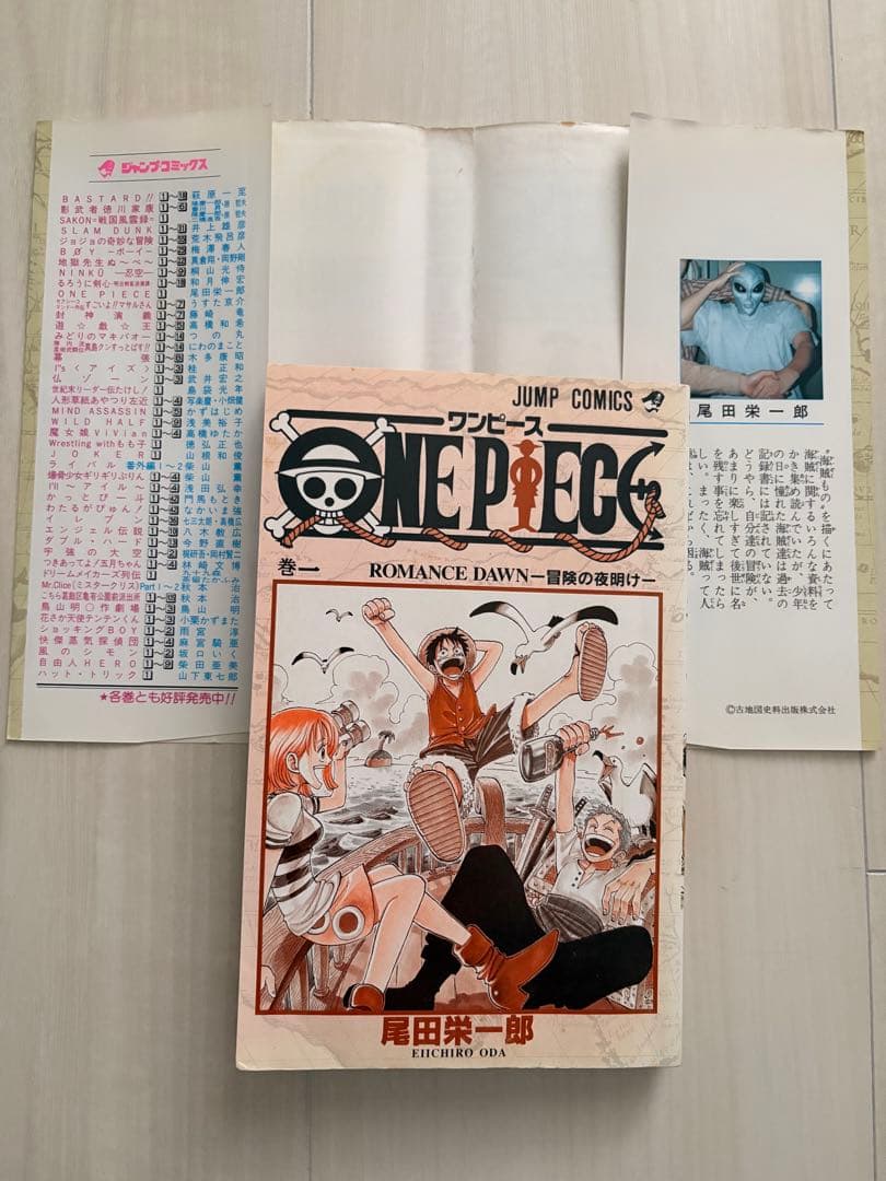 ONE PIECE 全巻初版 1巻〜109巻