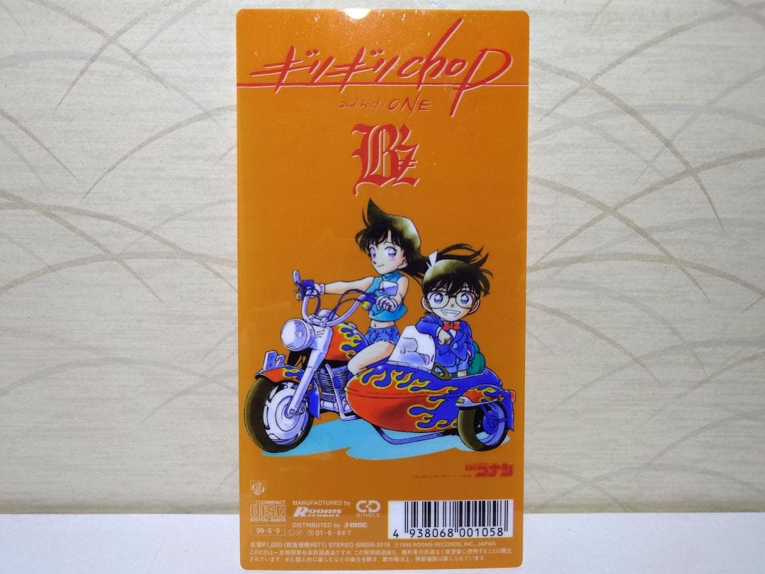 B'z　 ギリギリchop クリアシート　コナン　3枚