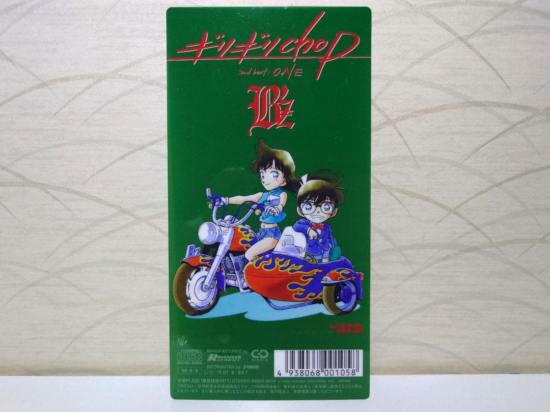 B'z　 ギリギリchop クリアシート　コナン　3枚