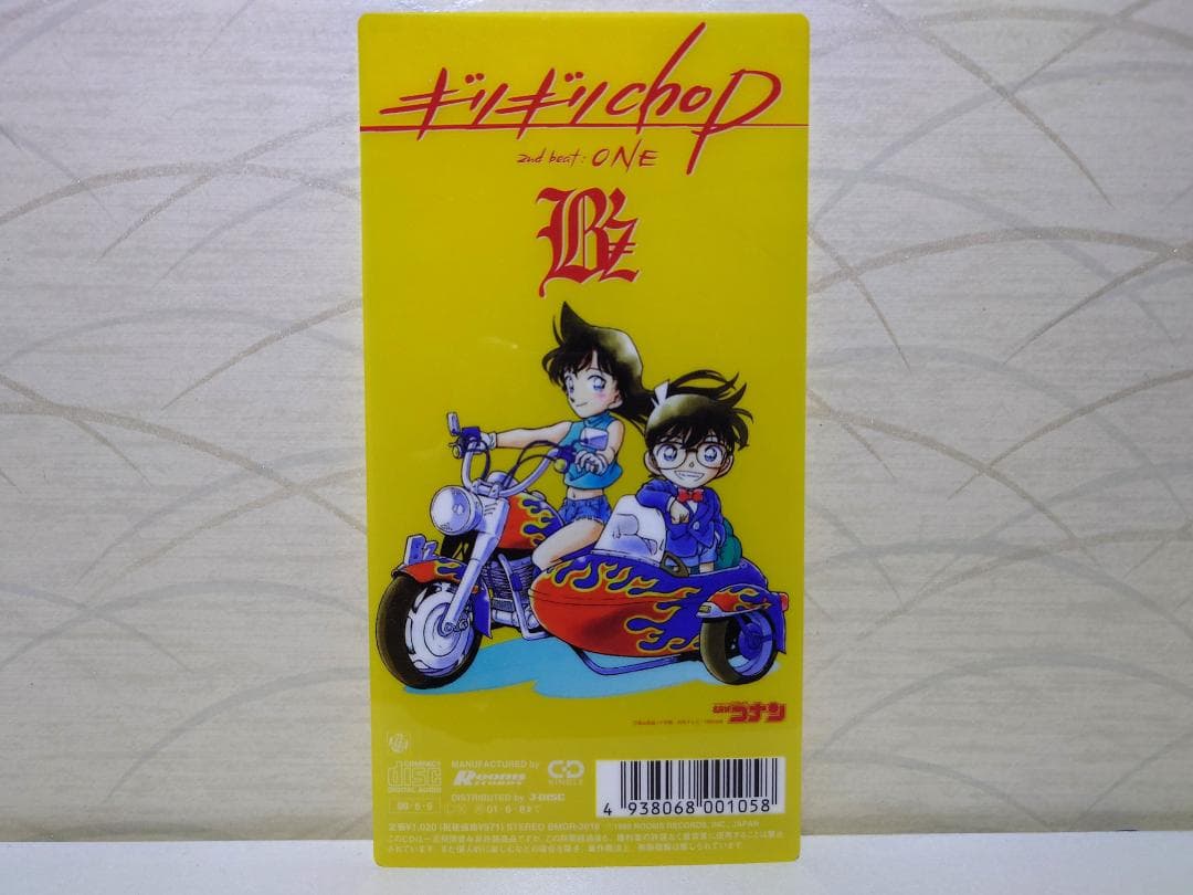 B'z　 ギリギリchop クリアシート　コナン　3枚