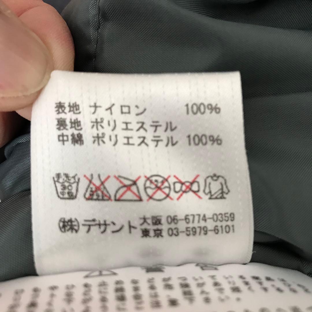 DESCENTE デサント　子ども用スキーウェア上下セット140