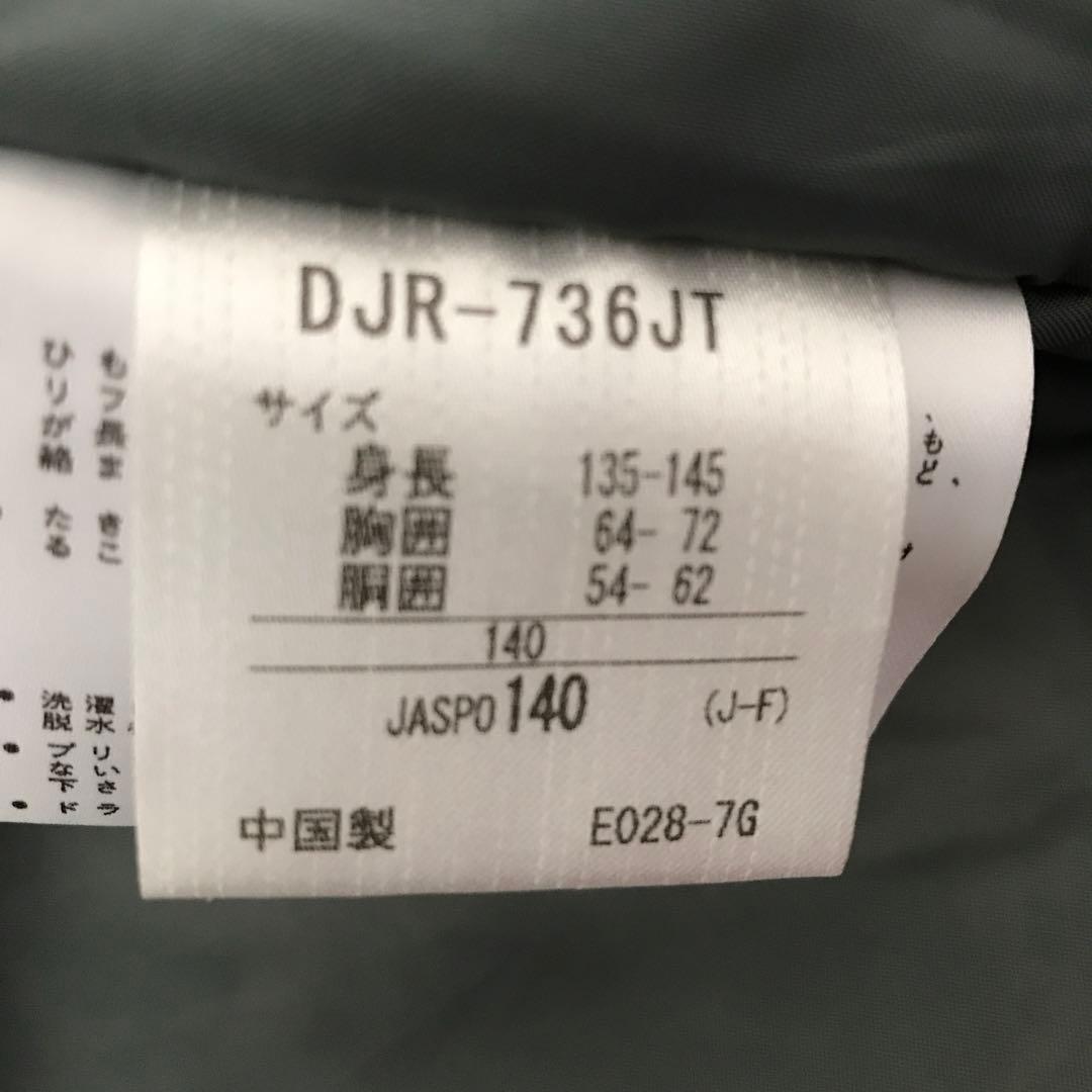 DESCENTE デサント　子ども用スキーウェア上下セット140