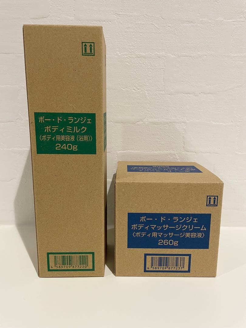 【新品】⚫︎値下げ⚫︎MARUKO ボディクリーム&ボディミルクセット《おまけ付き》