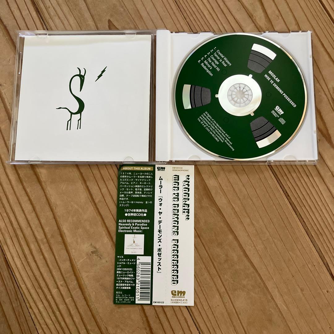 洋楽 Moolah / Woe Ye Demons Possessed
