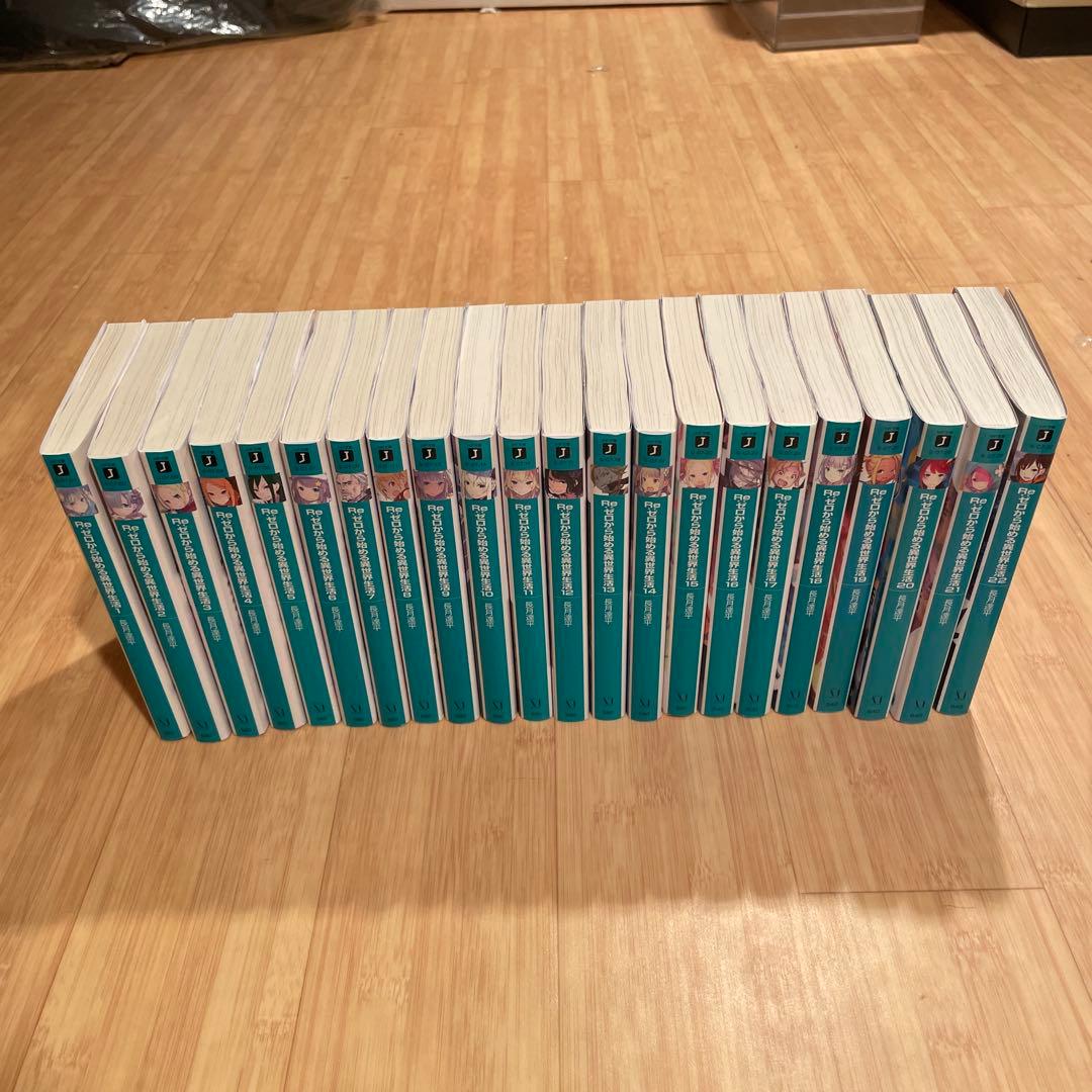 リゼロ1〜37巻　その他7冊