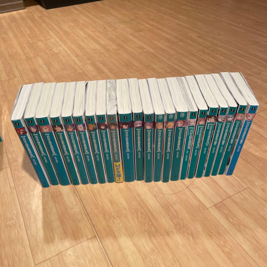 リゼロ1〜37巻　その他7冊