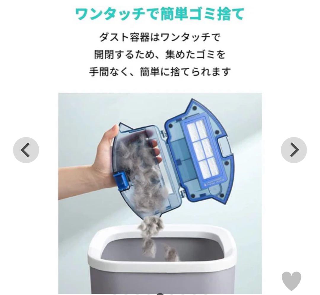 短期間使用Anker Eufy(ユーフィ) RoboVac Hybrid G10