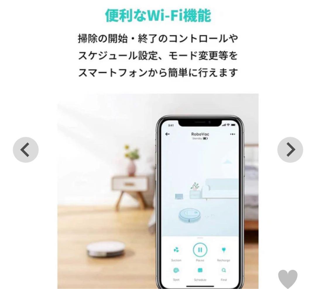 短期間使用Anker Eufy(ユーフィ) RoboVac Hybrid G10