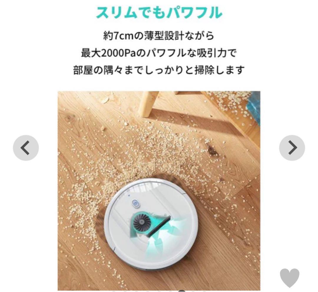 短期間使用Anker Eufy(ユーフィ) RoboVac Hybrid G10
