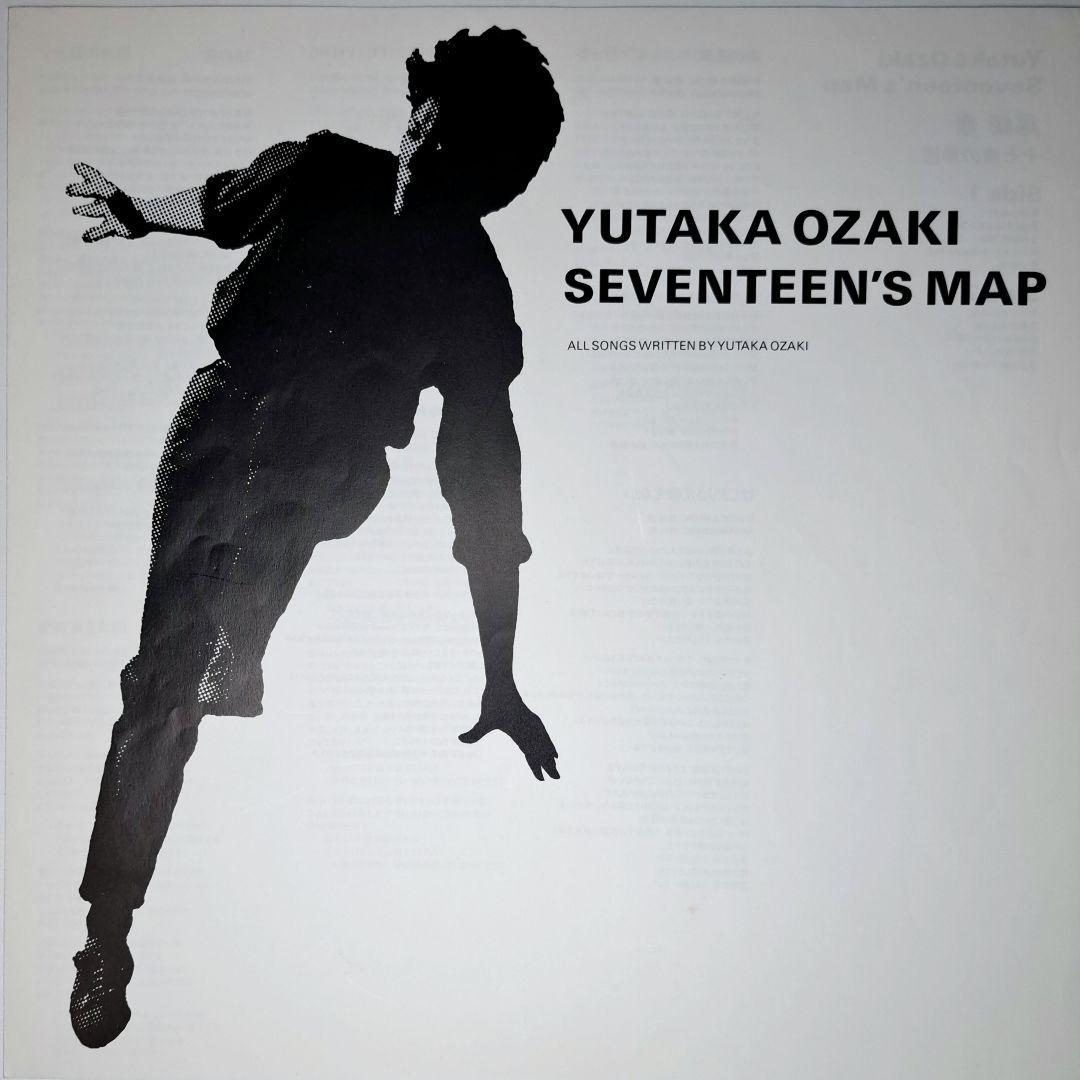 シュリンク付　尾崎豊　十七歳の地図　LP　レコード　Yutaka Ozaki