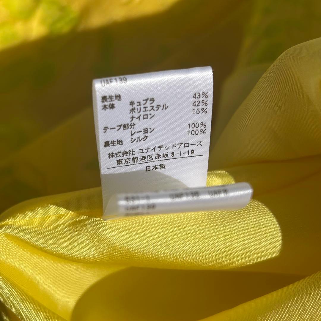 ♡新品タグ付♡ ドゥロワー　フラワージャカード ダーツフレアスカート　定価11万