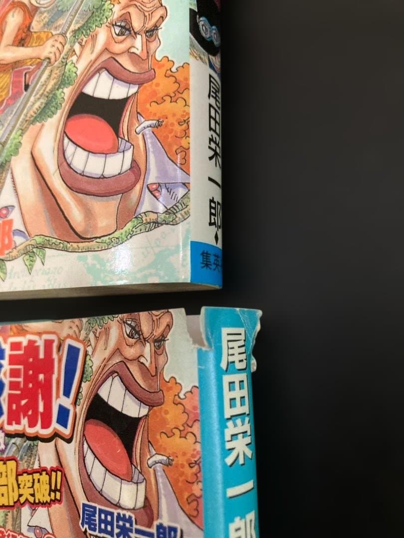 ONE PIECE　ワンピース　1～86巻セット　初版多数(内帯付き多数)