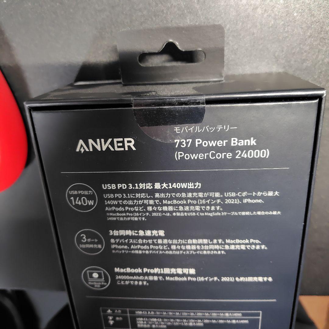 スマホアクセサリー ANKER 737 Power Bank (PowerCore 24000)