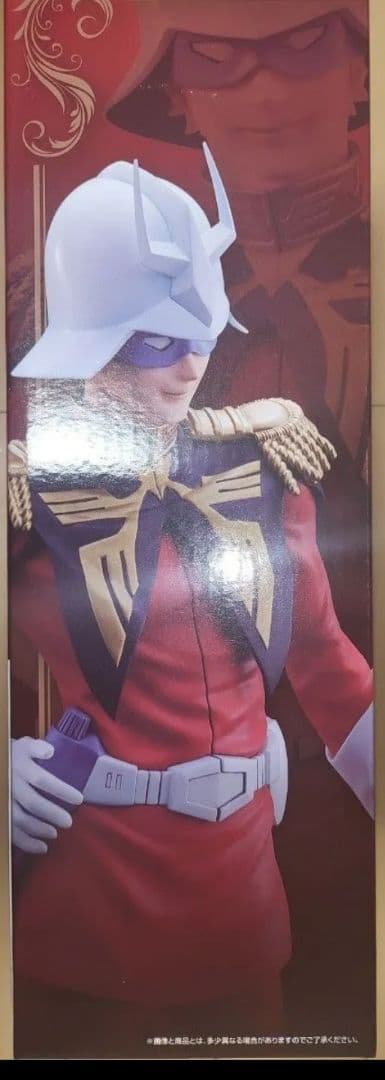 【現物あり本日発送可‼️】一番くじ ガンダム B賞 シャア・アズナブル