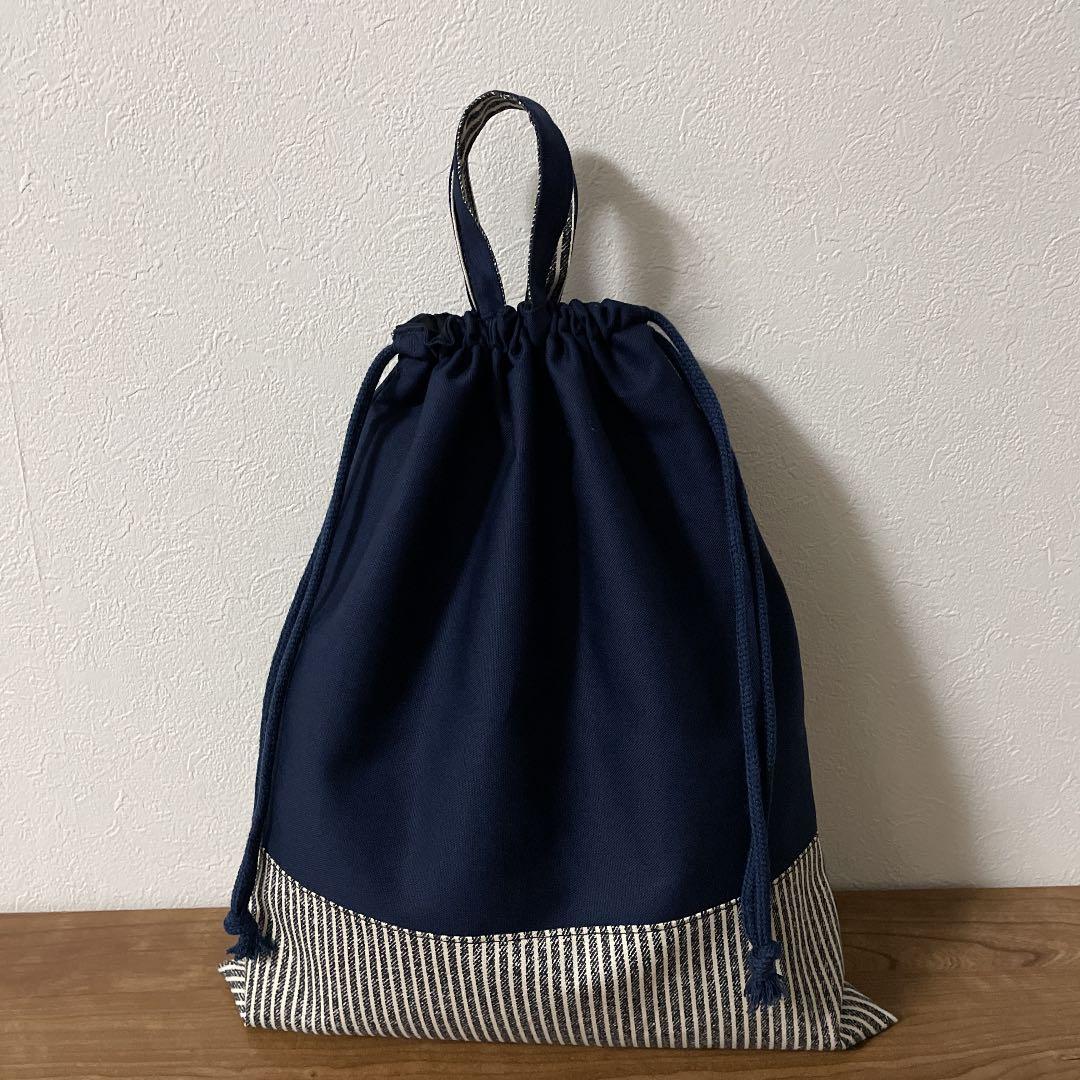 紺無地/ヒッコリー　5点セット