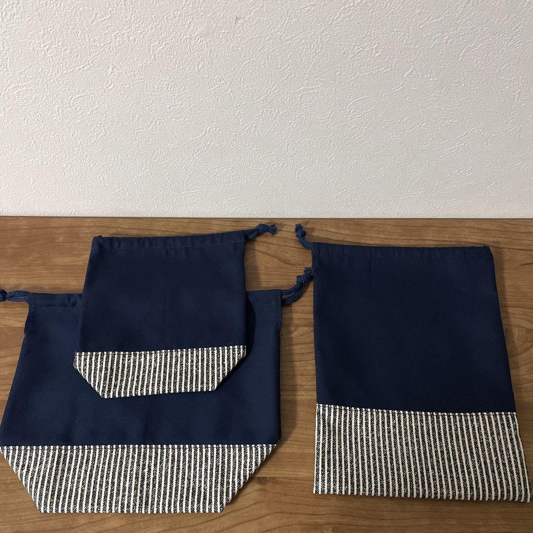 紺無地/ヒッコリー　5点セット
