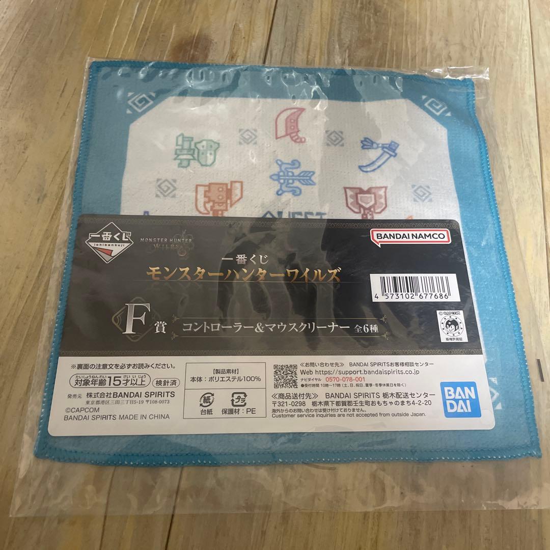 モンスターハンター ワイルズ 一番くじ A賞 アルシュベルド おまけ付き