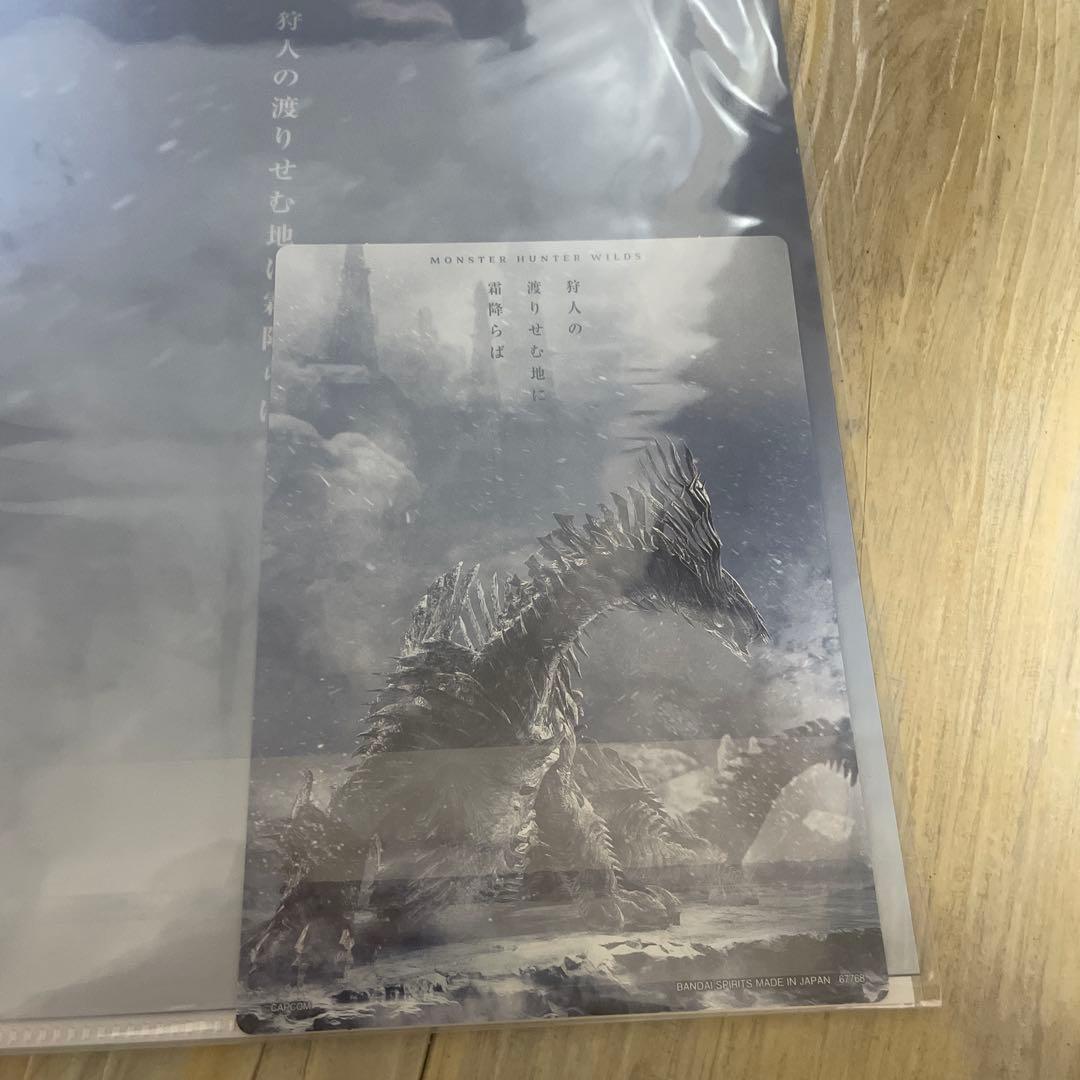 モンスターハンター ワイルズ 一番くじ A賞 アルシュベルド おまけ付き