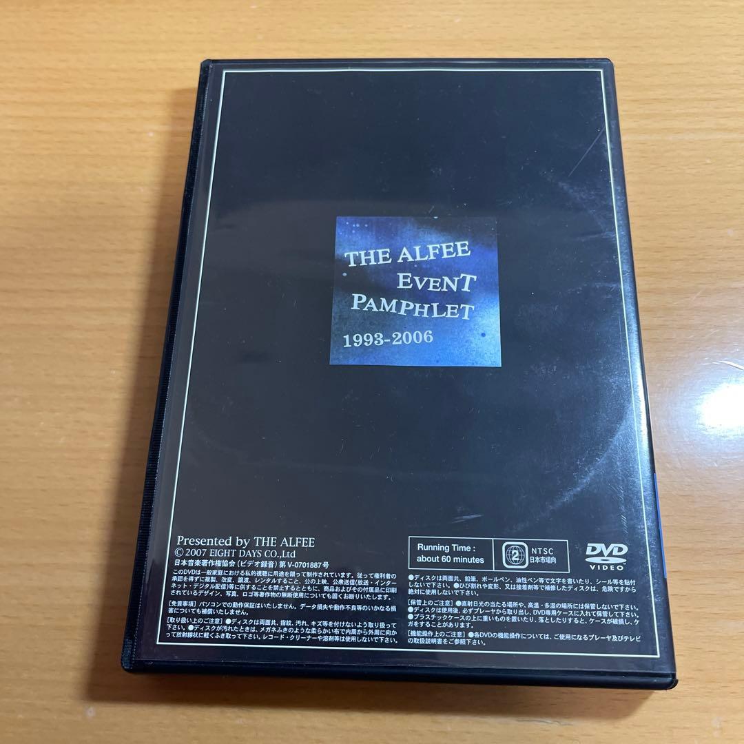 ミュージック DVD THE ALFEE EVENT PAMPHLET 1994