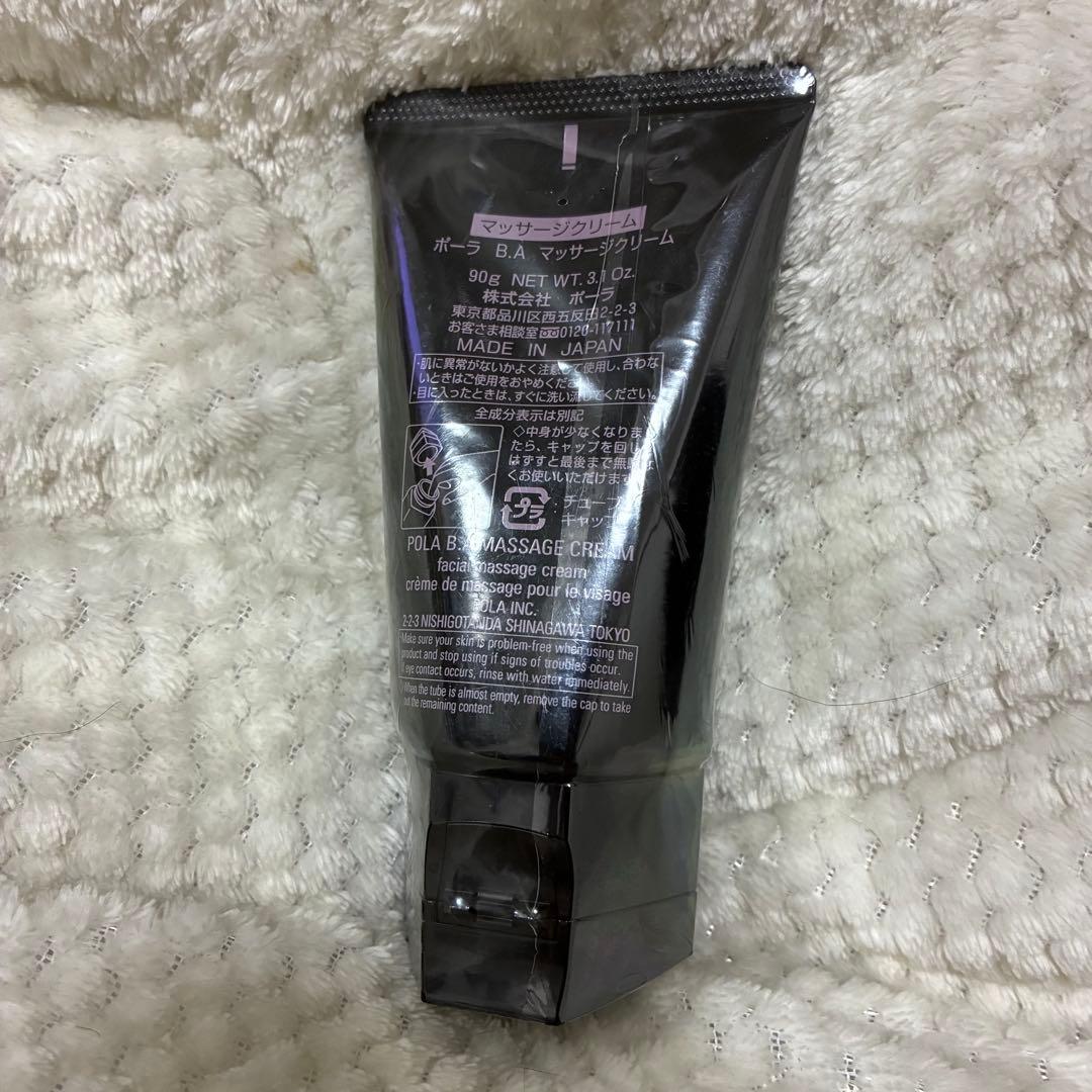 POLA B.A マッサージクリーム 90g