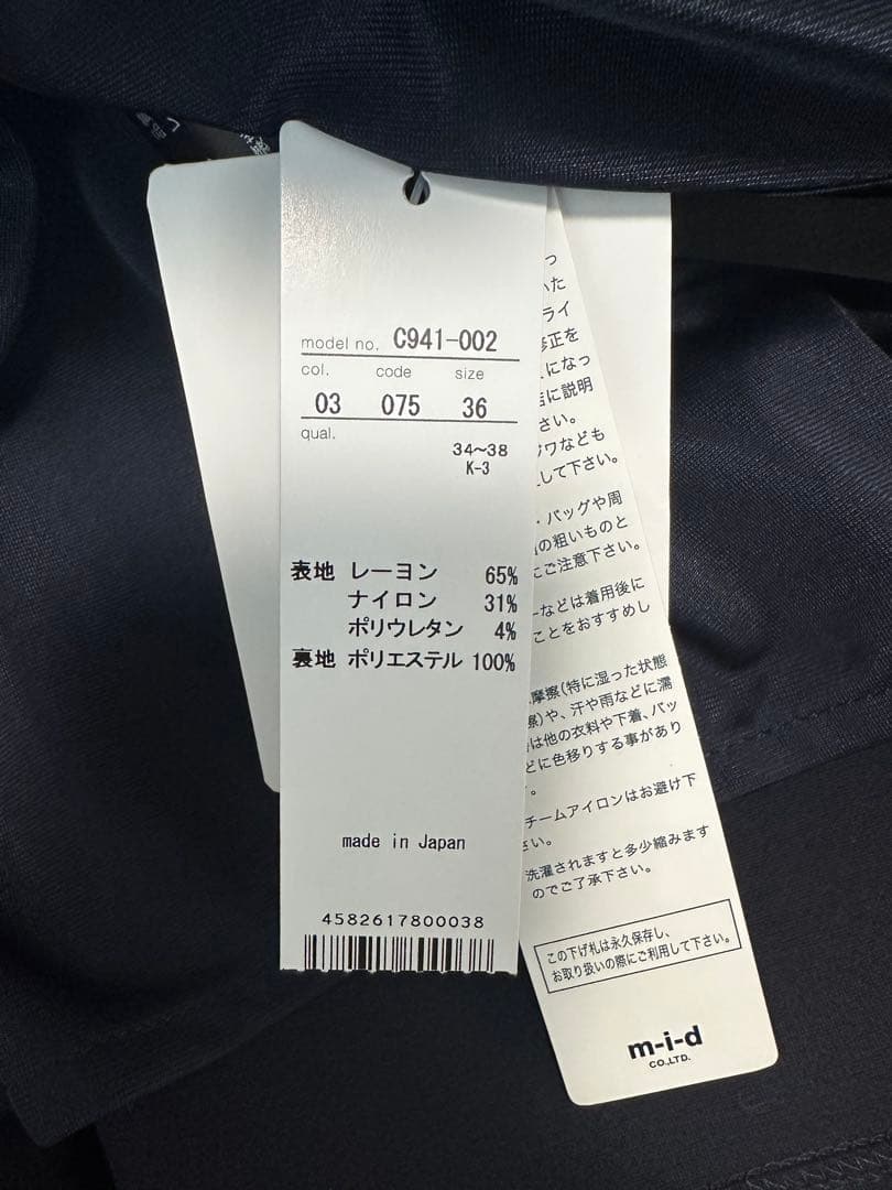 M-premierBLACK ワンピース/36サイズ/NAVY