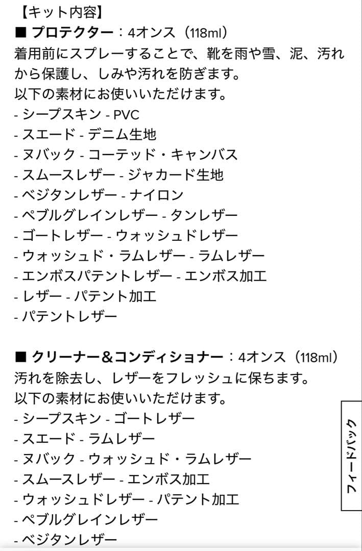【新品未使用】ugg ケアセット