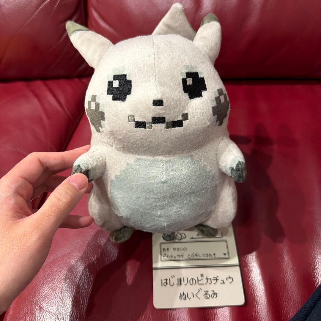 【新品タグ付】ポケモン 30周年 はじまりのピカチュウ ぬいぐるみ＆マスコット