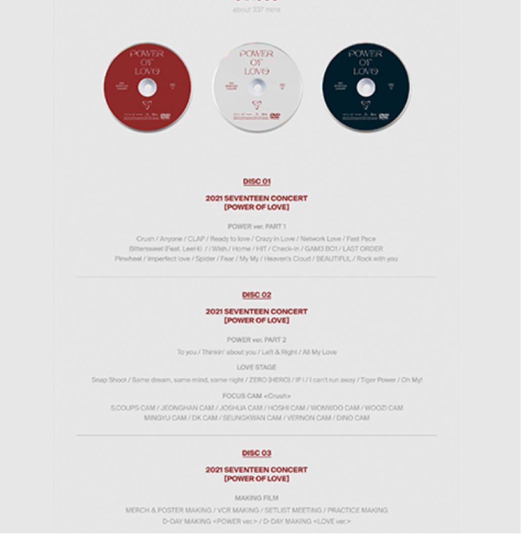 K-POP・アジア SEVENTEEN POWER OF LOVE 2021 DVD