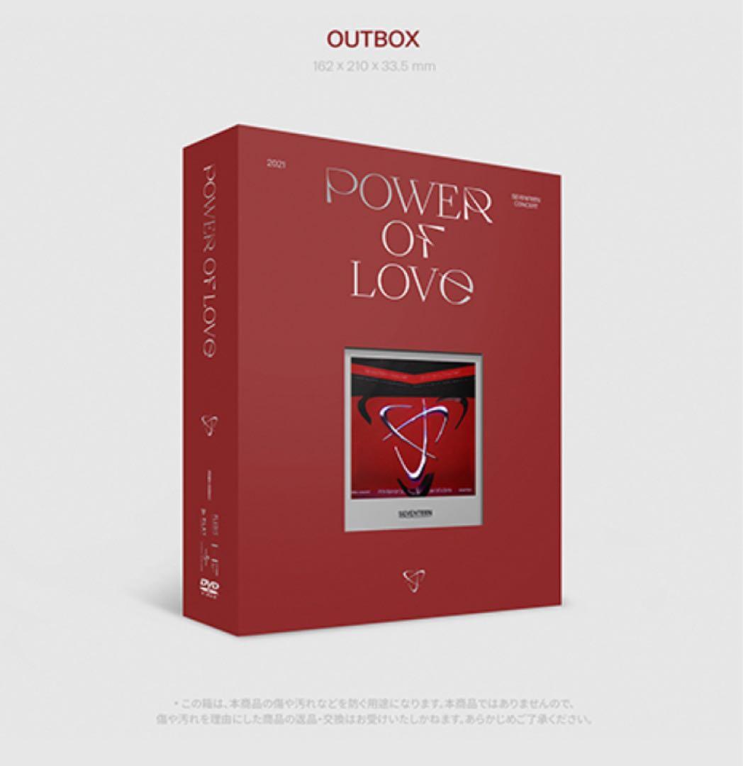 K-POP・アジア SEVENTEEN POWER OF LOVE 2021 DVD