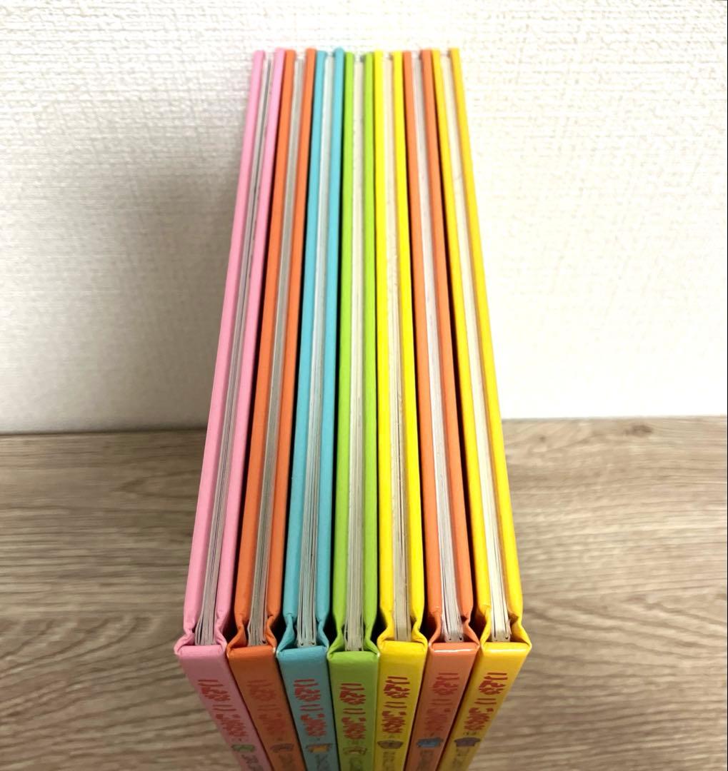 こんなこいるかな 【新装版】7冊セット