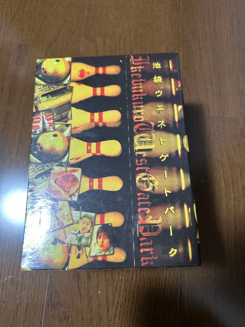 池袋ウエストゲートパーク DVD-BOX〈6枚組〉