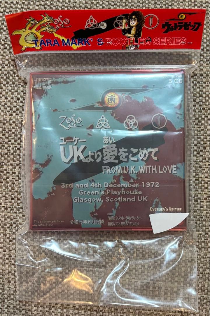 led zeppelin / ウルトラゼップ　1972年公演