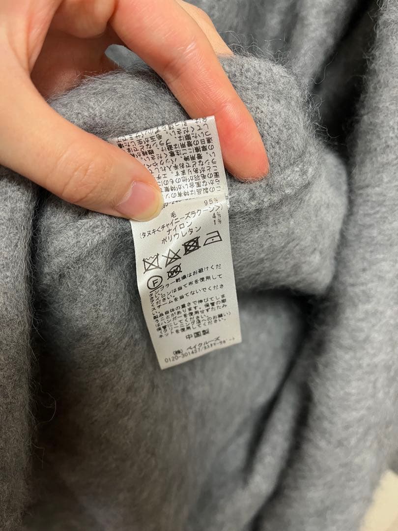 【極美品】Noble フォックスファーカーディガン