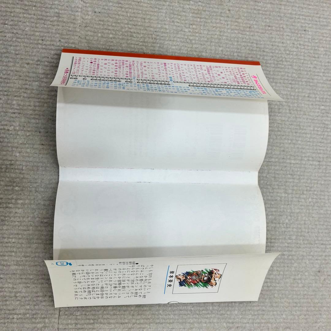 【全巻初版】ＮＡＲＵＴＯ ナルト 1巻〜72巻+外伝 全巻セット 岸本斉史