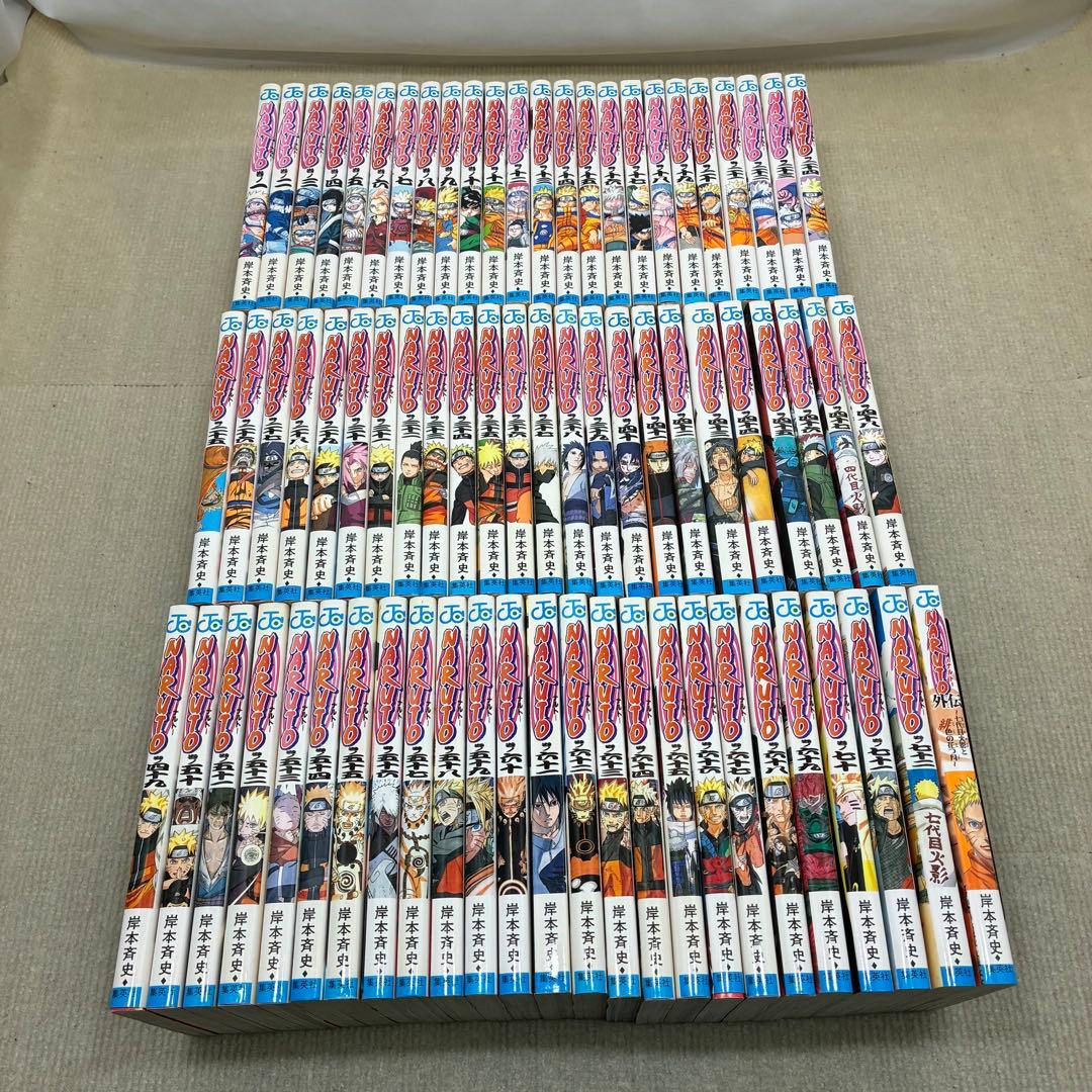 【全巻初版】ＮＡＲＵＴＯ ナルト 1巻〜72巻+外伝 全巻セット 岸本斉史