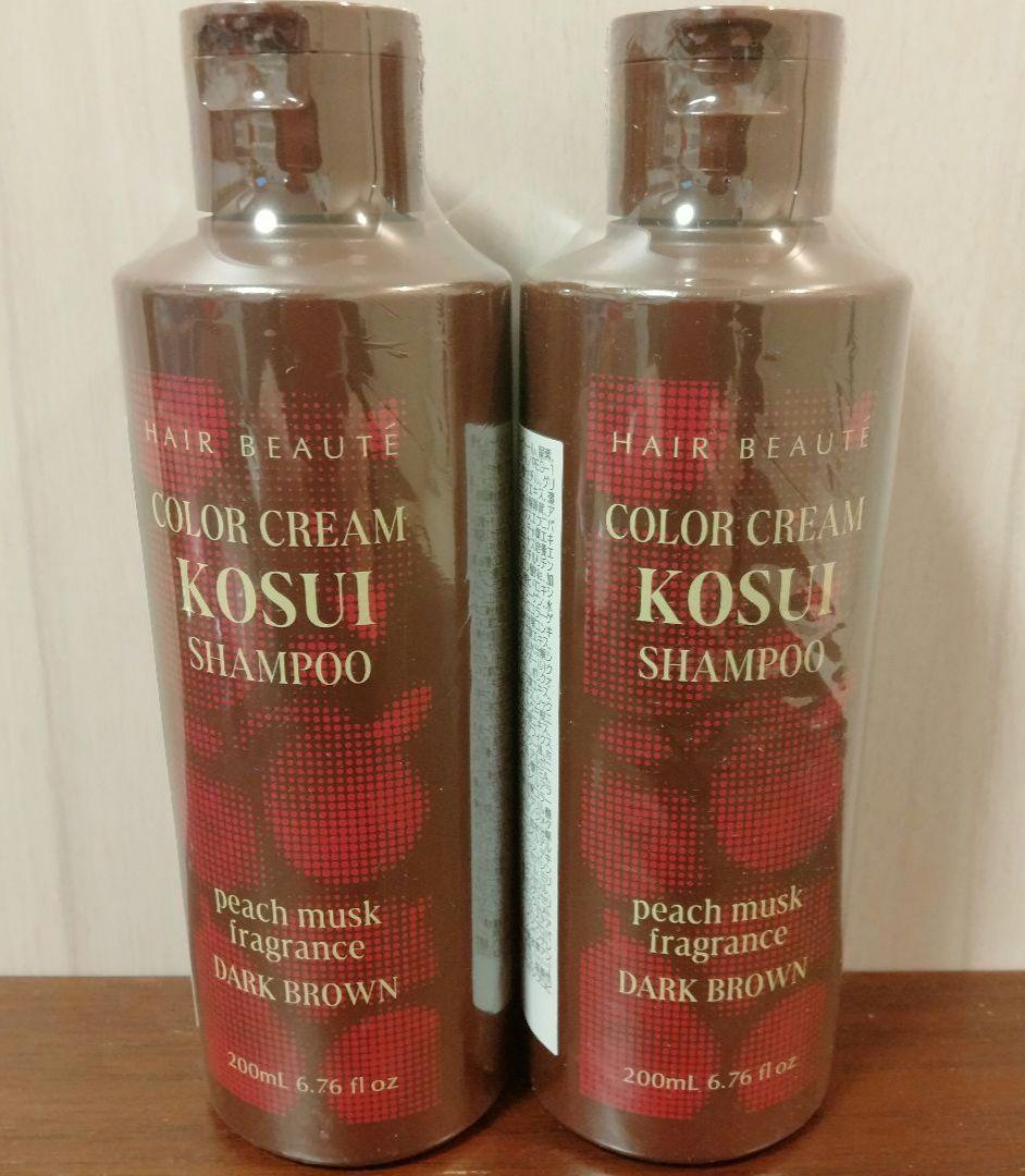 【1点限り】HAIR BEAUTE KOSUI SHAMPOOダークブラウン×2