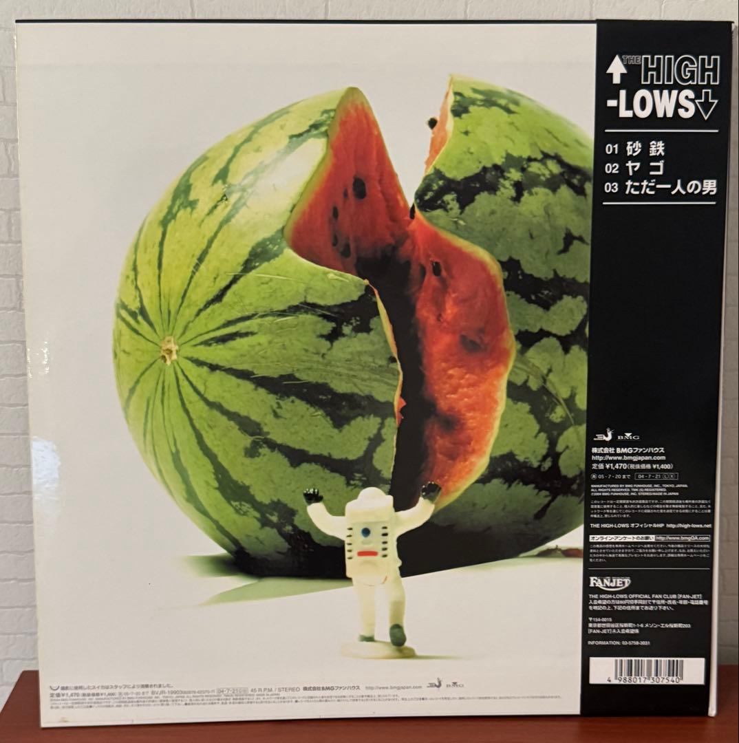 ザ・ハイロウズ 砂鉄　レコード　アナログ