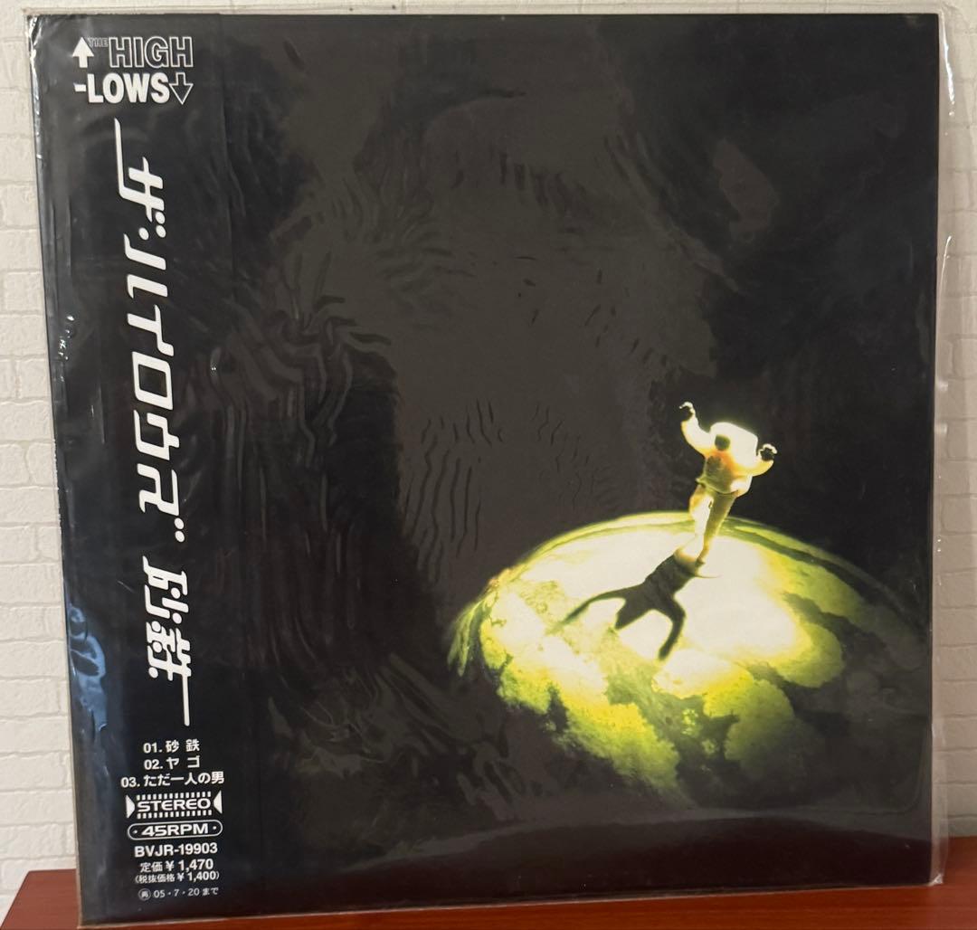 ザ・ハイロウズ 砂鉄　レコード　アナログ