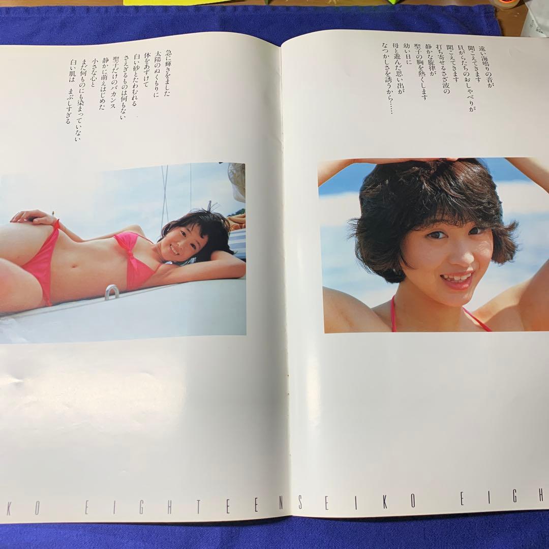松田聖子　18歳のフォトポエジー