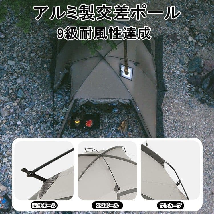 Naturehike Thehills 3.3KG 耐水圧2kmm UPF50+
