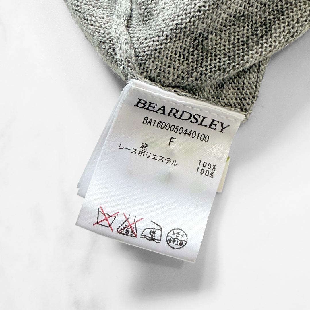 BEARDSLEY リネン100% 花 裾レース 長袖カーディガン