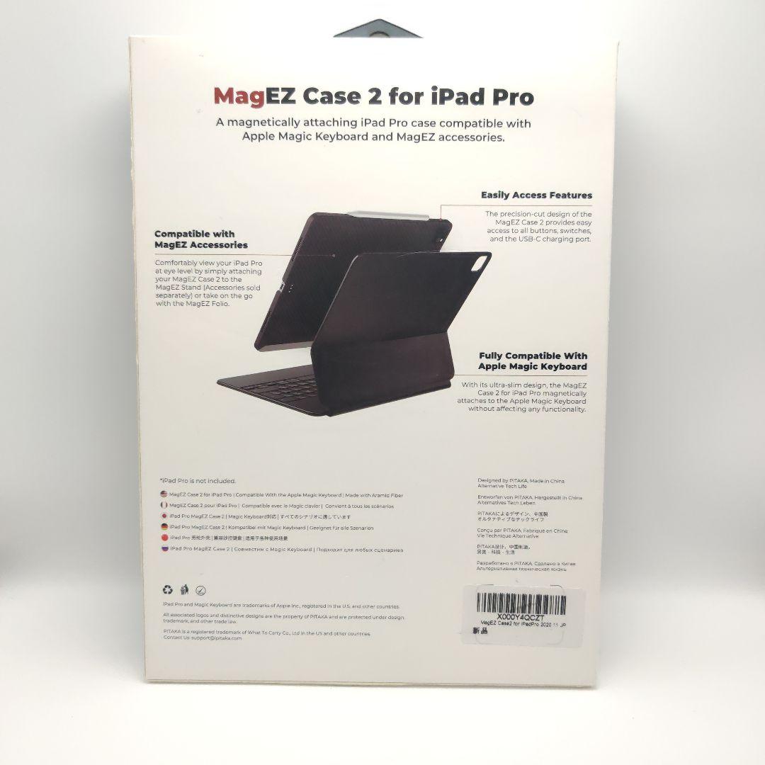 PITAKA MagEZ Case2 for iPad pro 11インチ
