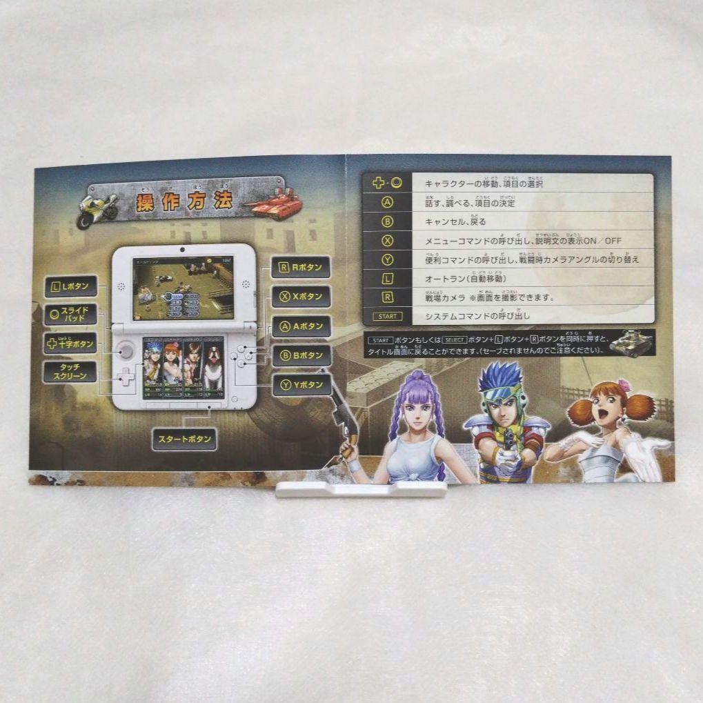 【匿名配送】メタルマックス4 月光のディーヴァ ケース付き