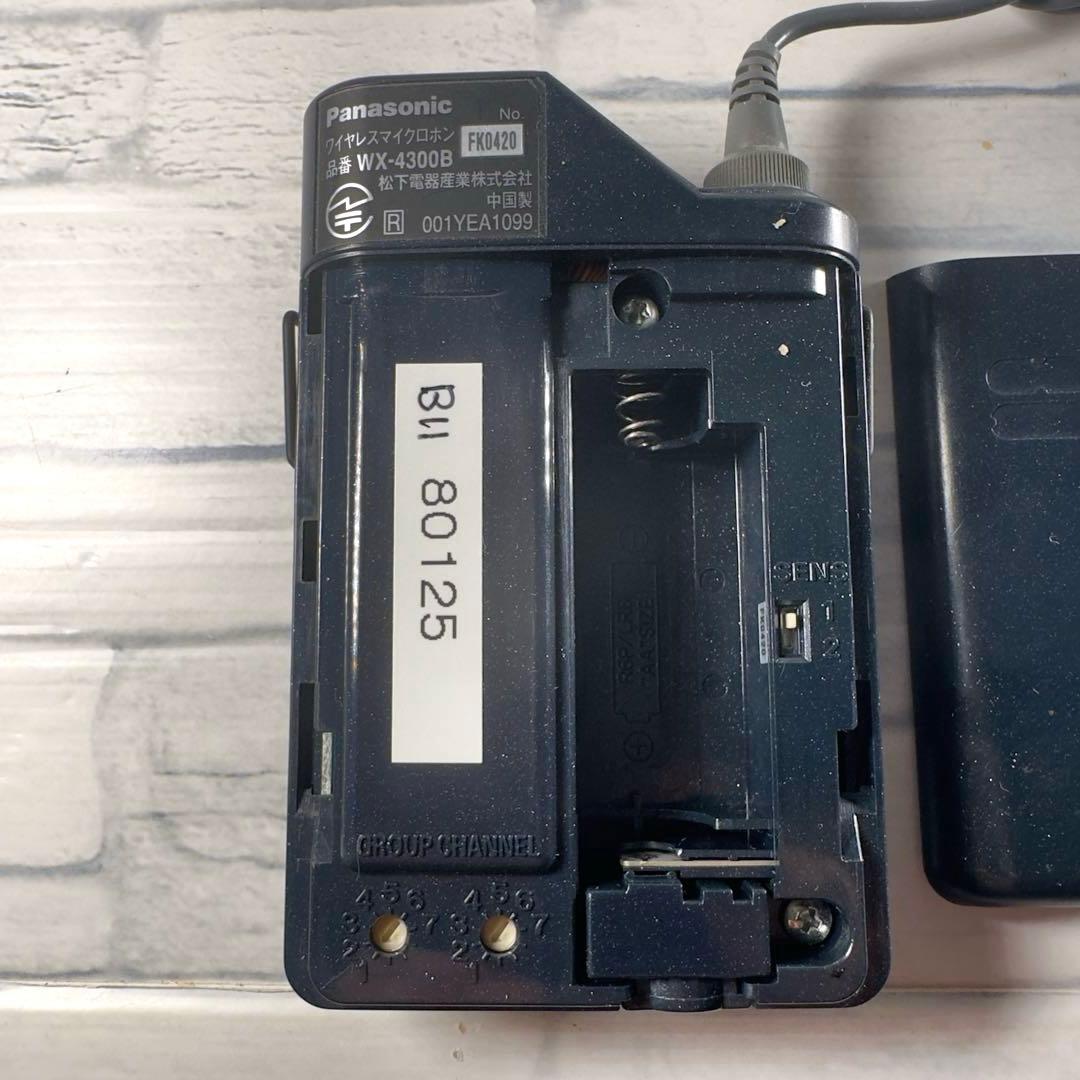 Panasonic WX-4300B ワイヤレスマイク