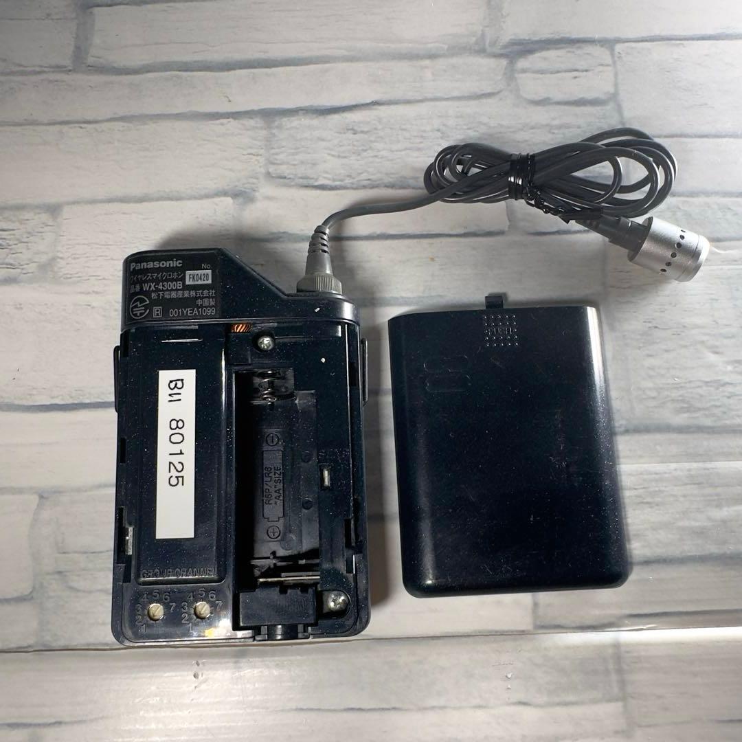 Panasonic WX-4300B ワイヤレスマイク