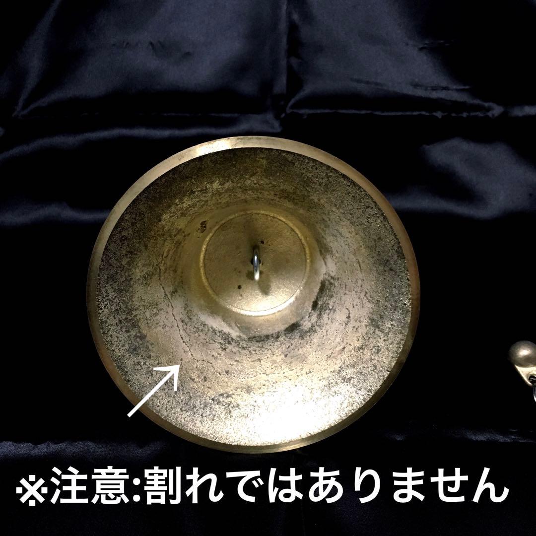 シップベル　吹奏楽　鐘　真鍮製　素敵な音色です！マードックなど…
