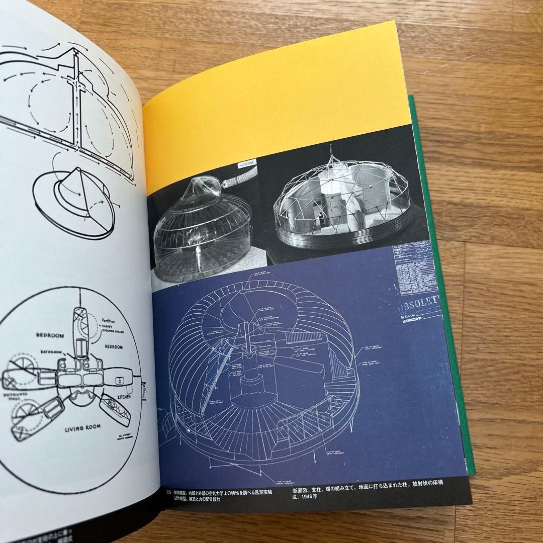 Your Private Sky／R. Buckminster Fuller